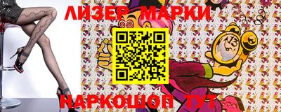 MESCALINE Балаково