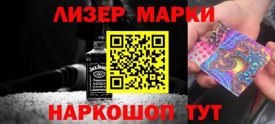 MESCALINE Балаково