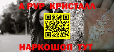 кристаллы Боровичи