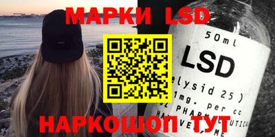 кристаллы Боровичи