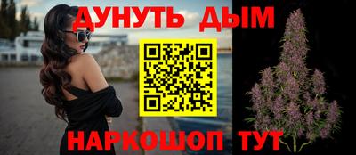 MESCALINE Балаково