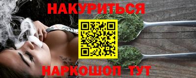 сатива Братск