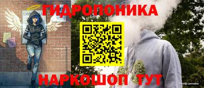 наркотики Брянск