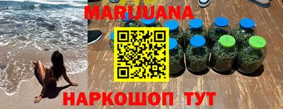 кристаллы Боровичи