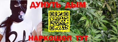 наркотики Брянск