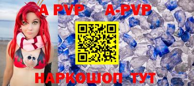 MESCALINE Балаково