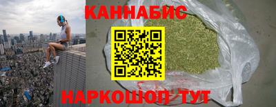 сатива Братск