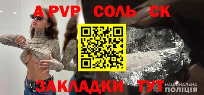 MESCALINE Балаково