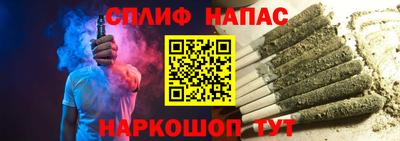 сатива Братск