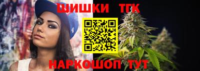 кристаллы Боровичи