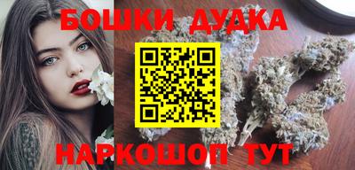 MESCALINE Балаково