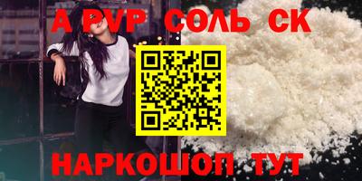 меф Балашиха