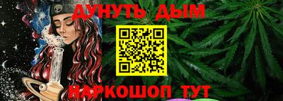 наркотики Брянск