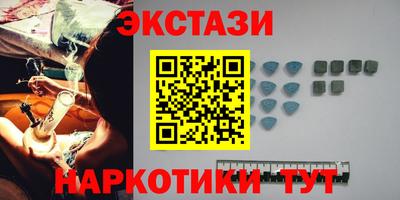 сатива Братск