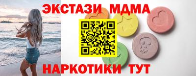 MESCALINE Балаково