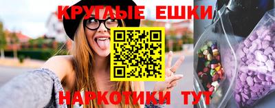 наркотики Брянск