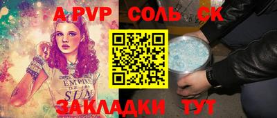 наркотики Брянск