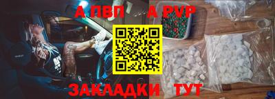 сатива Братск