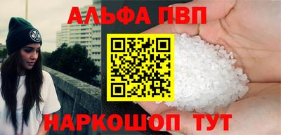 наркотики Брянск