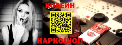 сатива Братск