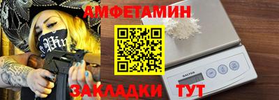 сатива Братск