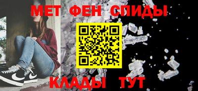 меф Балашиха