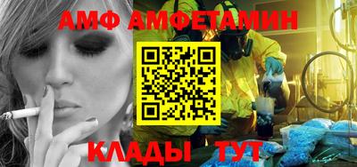 меф Балашиха