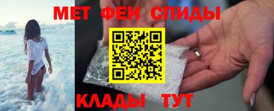 сатива Братск