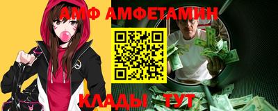 сатива Братск
