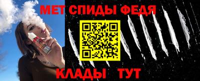 сатива Братск