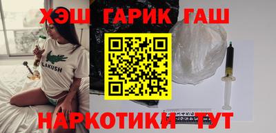 наркотики Брянск
