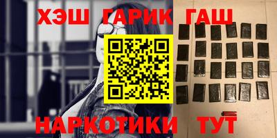 наркотики Брянск