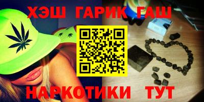 сатива Братск