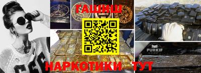 кристаллы Боровичи