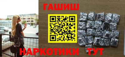 кристаллы Боровичи