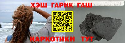кристаллы Боровичи