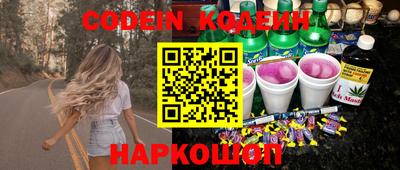 сатива Братск