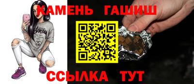 сатива Братск