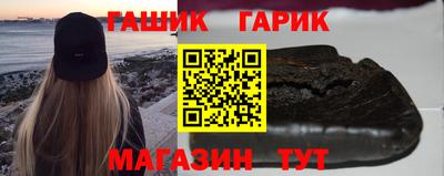 кристаллы Боровичи