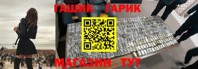 кристаллы Боровичи