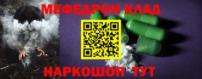 наркотики Брянск