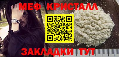 наркотики Брянск
