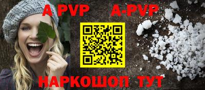 кристаллы Боровичи