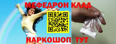 наркотики Брянск