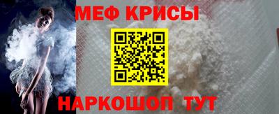 MESCALINE Балаково