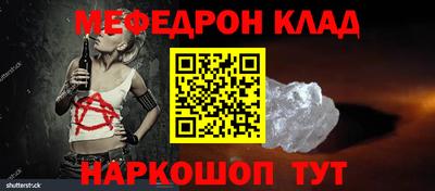 сатива Братск