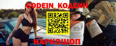 наркотики Брянск