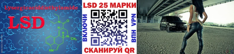 Купить где  Борисоглебск  LSD-25 экстази ecstasy 