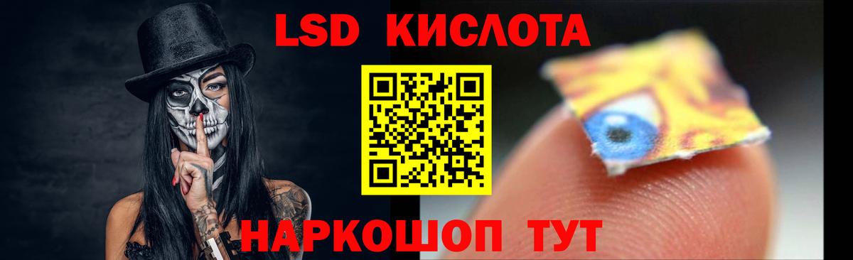 Лсд 25 экстази ecstasy  LSD-25 экстази ecstasy  Борисоглебск 