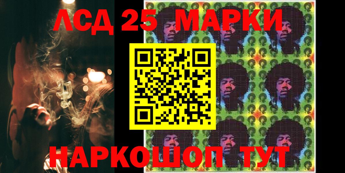 Борисоглебск  LSD-25 экстази  LSD-25 экстази ecstasy  Вход с VPN  LSD-25 экстази кислота 